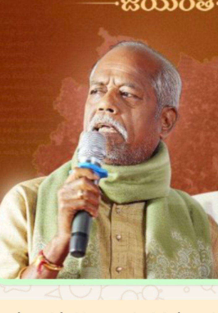 అందెశ్రీ స్మృతి వనానికి సీఎం రేవంత్ శంకుస్థాపన  - Additional Image