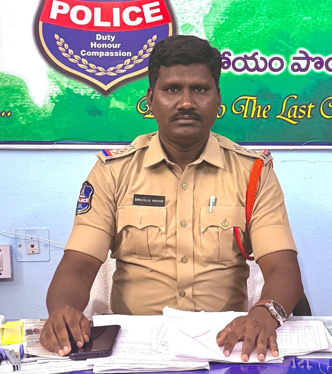 వర్షాల నేపథ్యంలో ప్రజలు అప్రమత్తంగా ఉండాలి. ఇల్లంతకుంట ఎస్ ఐ అశోక్ 