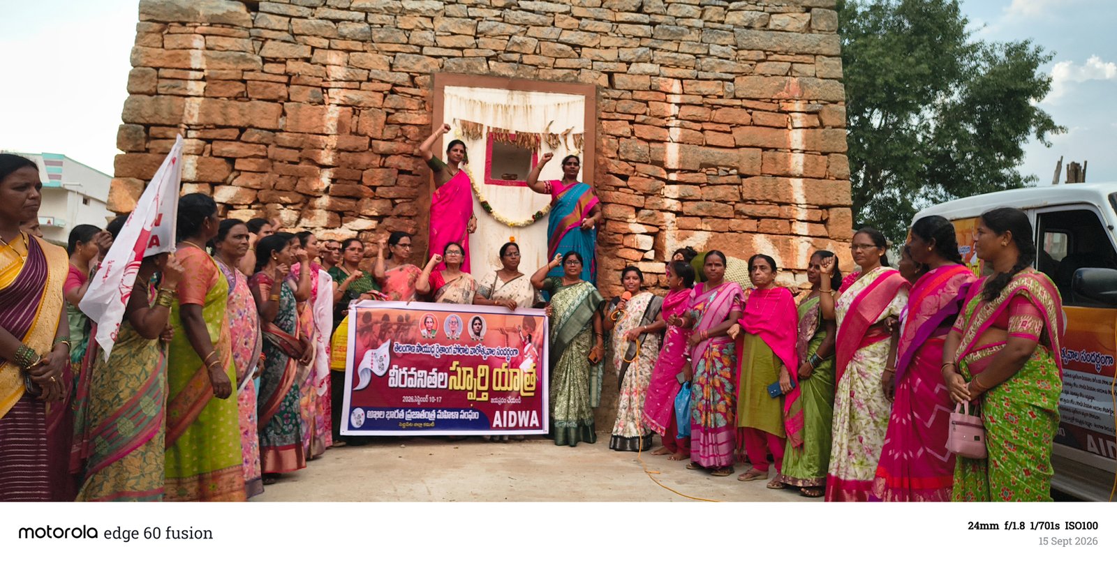 బైరాన్ పల్లి మహిళల పోరాటం స్ఫూర్తిదాయకం: మల్లు లక్ష్మి 