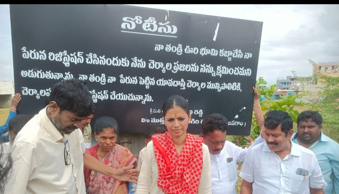 చేర్యాల మత్తడి స్థలం ఎవరి ఆధీనంలో?.. మున్సిపాలిటీదా..ముత్తిరెడ్డి దా..??