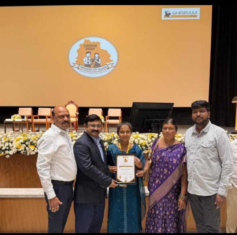 ప్రభుత్వ బడి టాపర్ రమ్యకు శ్రీరామ్ లైఫ్ ఇన్సూరెన్స్ లక్ష నగదు ప్రోత్సాహం.. - Additional Image