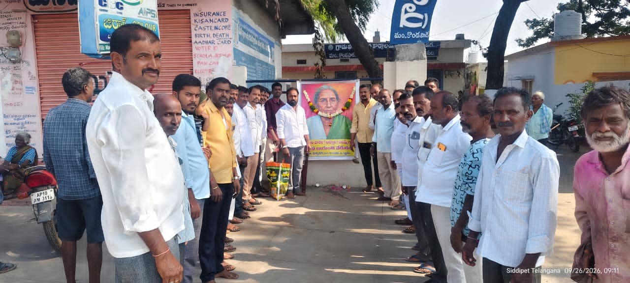 చాకలి ఐలమ్మ జయంతి సందర్భంగా ఘన నివాళి 