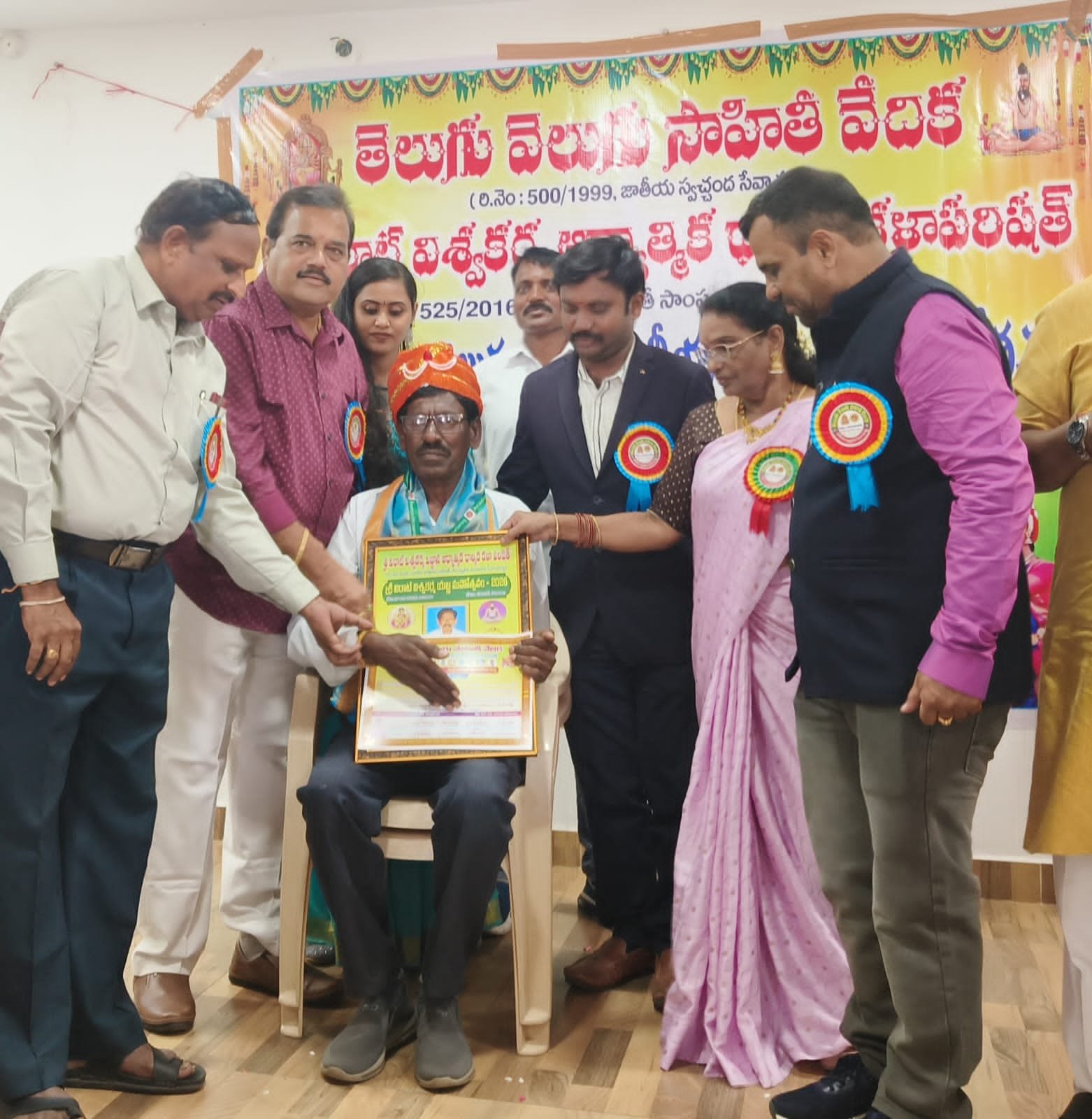 నాగపురి హెచ్‌ఎం అయిలయ్యకు స్వర్ణ కంకణపురస్కారం!