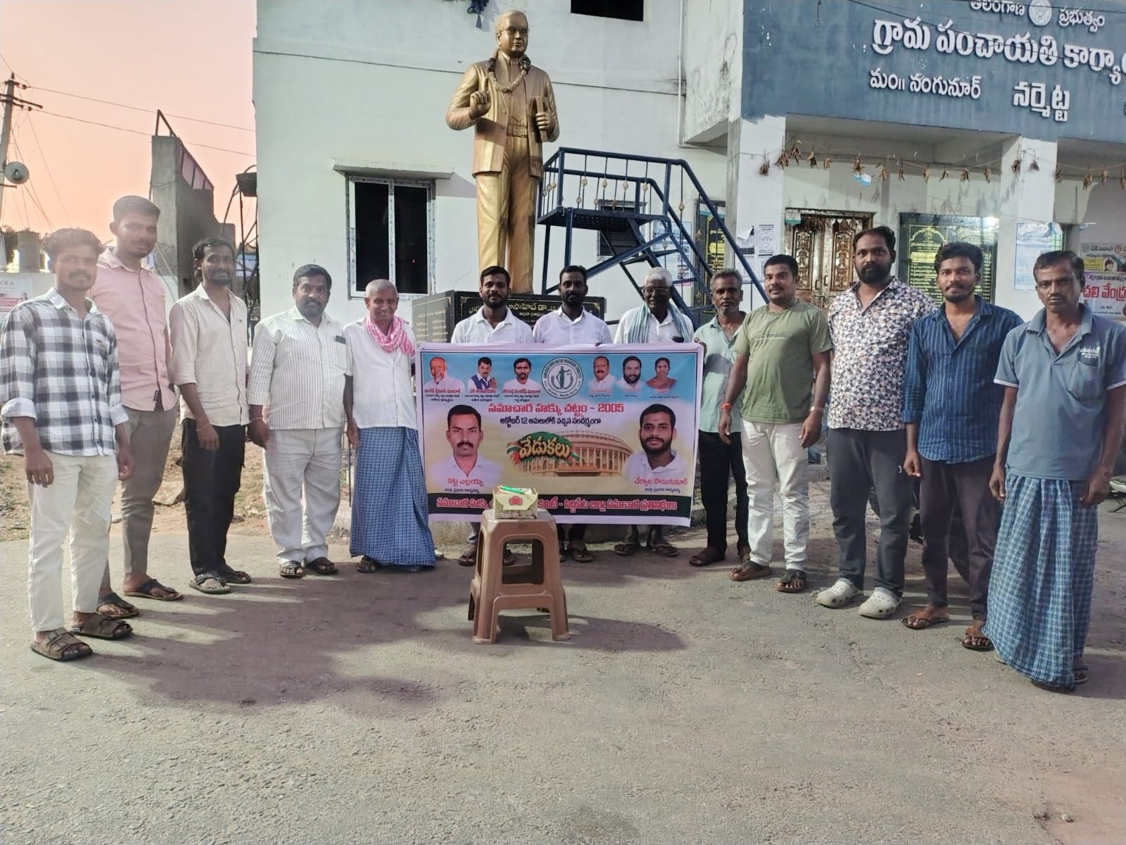 నర్మెటలో సమాచార హక్కు చట్టం ఆవిర్భావ దినోత్సవం 