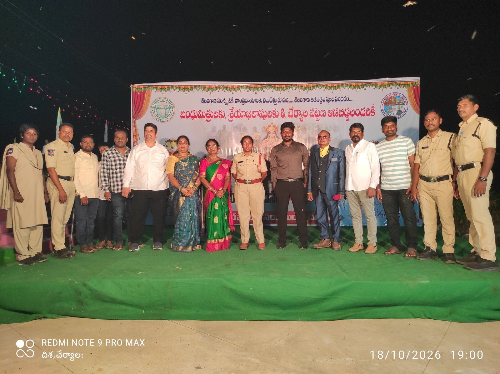 చేర్యాలలో ఘనంగా సద్దుల బతుకమ్మ వేడుకలు.! - Additional Image