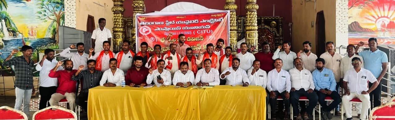 విద్యుత్ కార్మికుల సమస్యల పరిష్కారమే లక్ష్యం : స్వామి TG UEEU -CITU యూనియన్ లో చేరికలు 