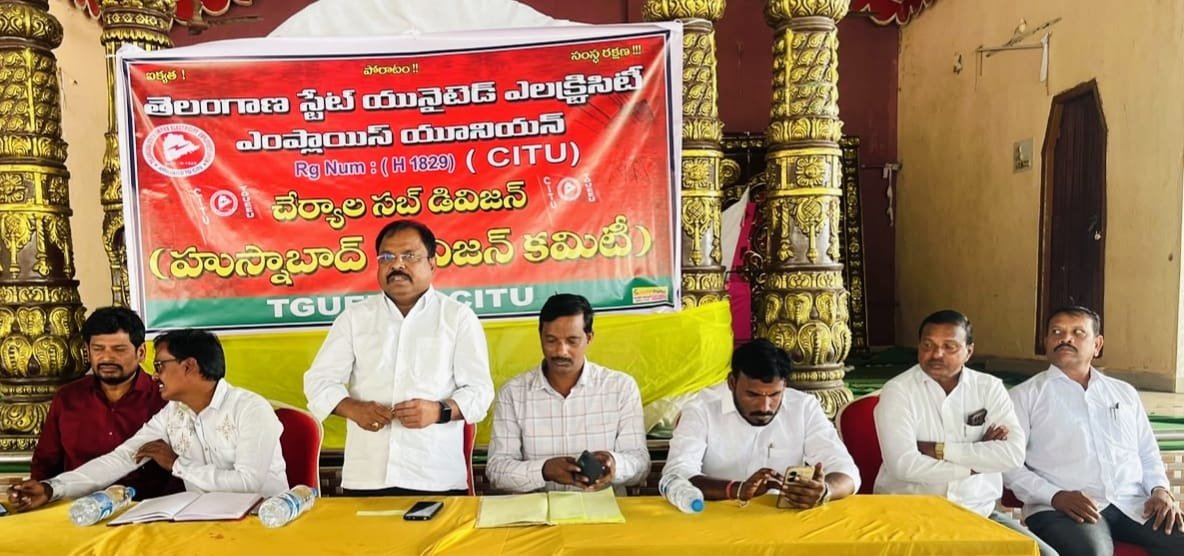 విద్యుత్ కార్మికుల సమస్యల పరిష్కారమే లక్ష్యం : స్వామి TG UEEU -CITU యూనియన్ లో చేరికలు  - Additional Image