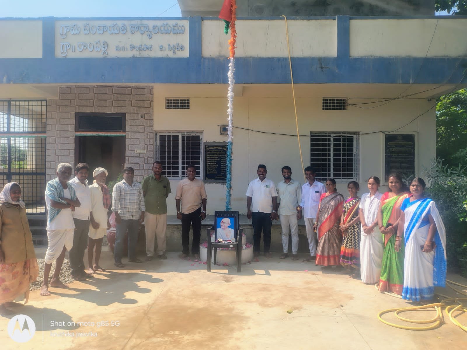 తెలంగాణ ప్రజా పాలన దినోత్సవం సందర్భంగా జెండా ఆవిష్కరణ 
