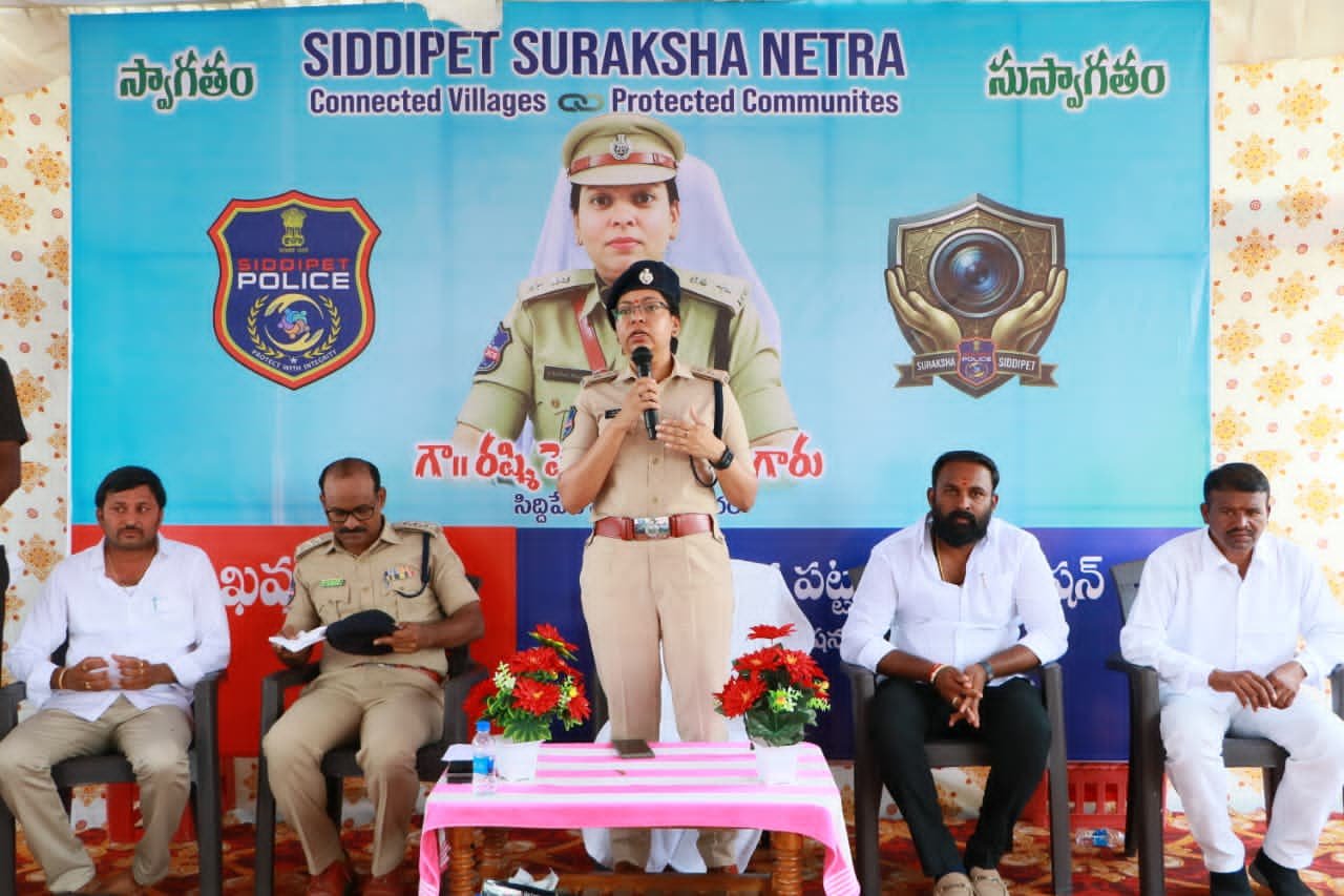 ఖమ్మం పల్లిలో సీసీ కెమెరాలు ప్రారంభించిన సీపీ రష్మీ పెరుమాళ్ 